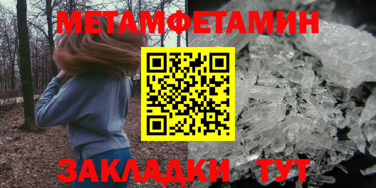 АМФ VHQ  Вход с VPN  Amphetamine  Вольск  АМФ 