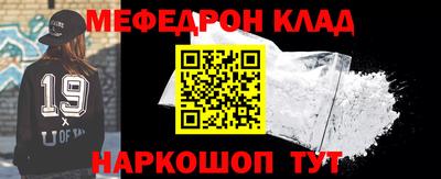 стаф Ачхой-Мартан