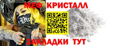 стаф Ачхой-Мартан
