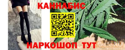 каннабис Баксан