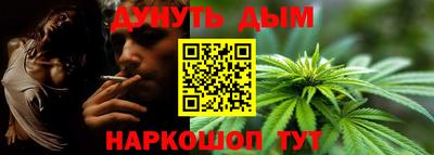 каннабис Баксан