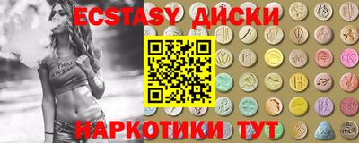 стаф Ачхой-Мартан