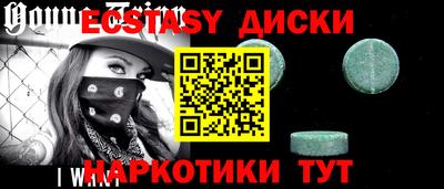 стаф Ачхой-Мартан