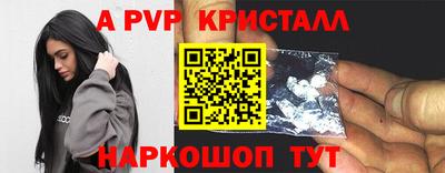стаф Ачхой-Мартан