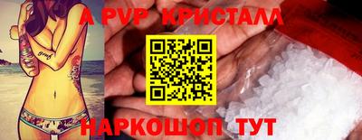 стаф Ачхой-Мартан