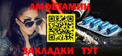 стаф Ачхой-Мартан