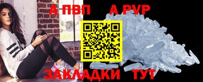 стаф Ачхой-Мартан