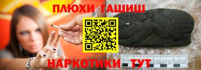 каннабис Баксан
