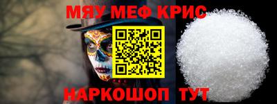 стаф Ачхой-Мартан
