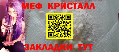 стаф Ачхой-Мартан