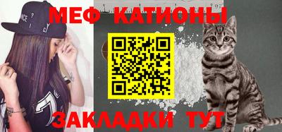 стаф Ачхой-Мартан