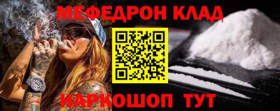 стаф Ачхой-Мартан
