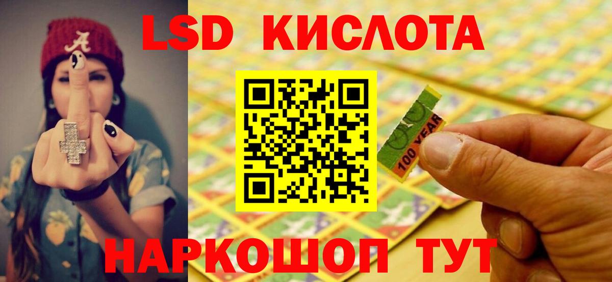 LSD-25 экстази кислота  Лсд 25 экстази  Вход с VPN  Вольск  ЛСД экстази ecstasy 