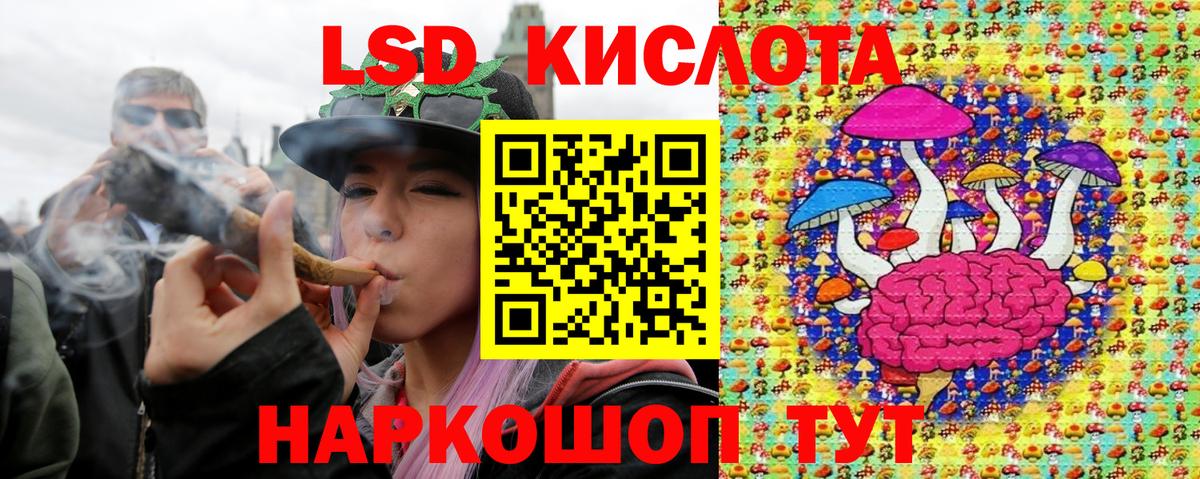 Вольск  Марки 25I-NBOMe 1500мкг  Вход с VPN 