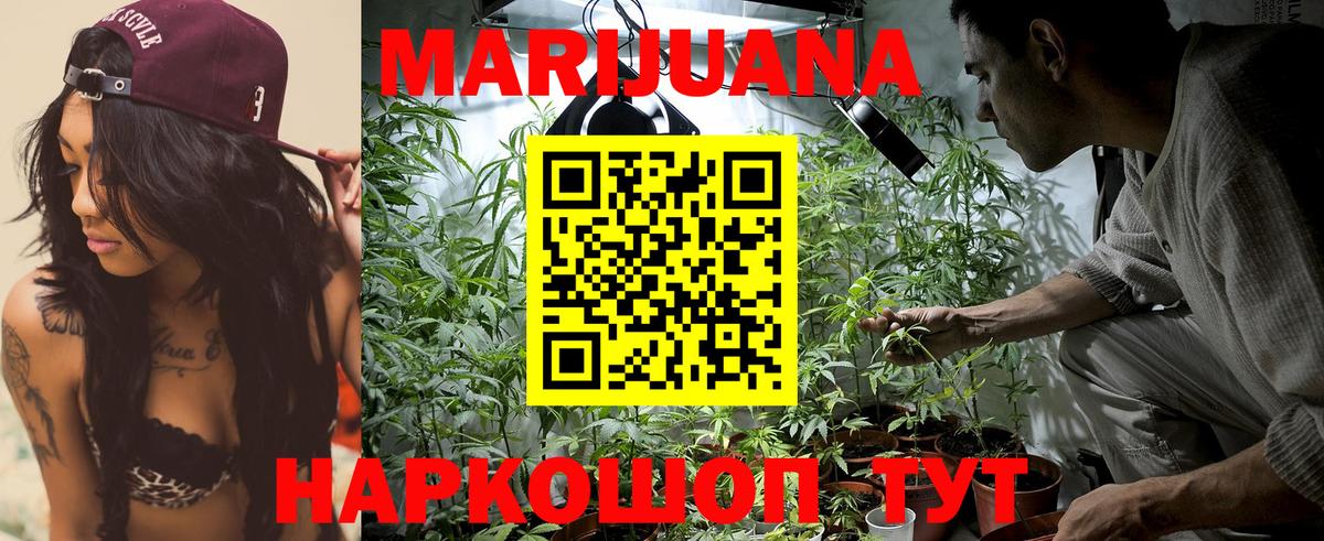 Бошки Шишки Amnesia  Канабис MAZAR  Вольск  Вход с VPN  МАРИХУАНА SATIVA & INDICA 